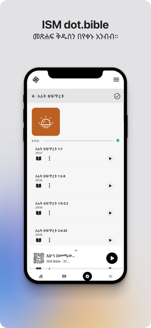 dot.Bible app playing an audio chapter